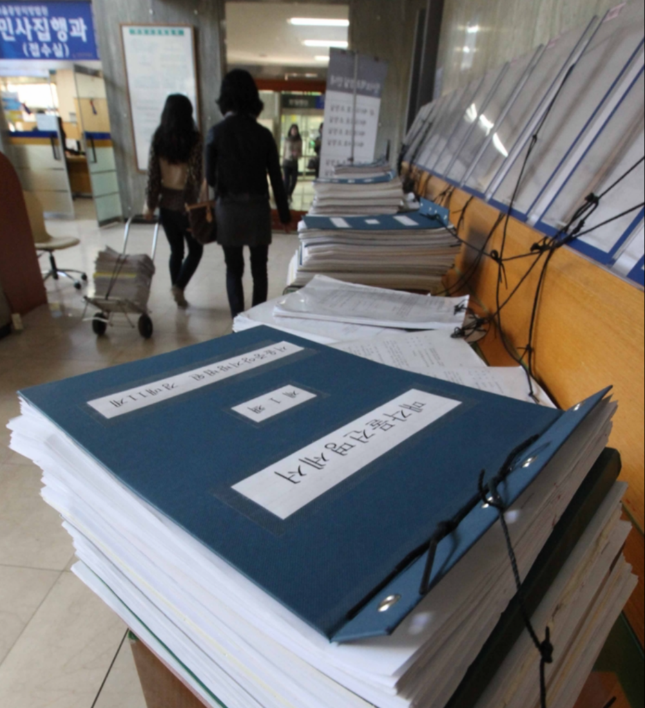 명도대행 진행 과정과 인도명령 절차 관련 법원 서류
