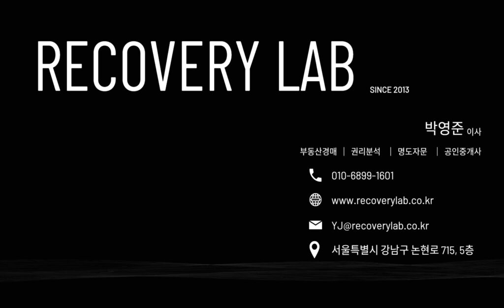 6. 근린시설경매 명도 전략 5가지 | 입찰 전 구조 설계가 수익을 결정합니다 관련 이미지